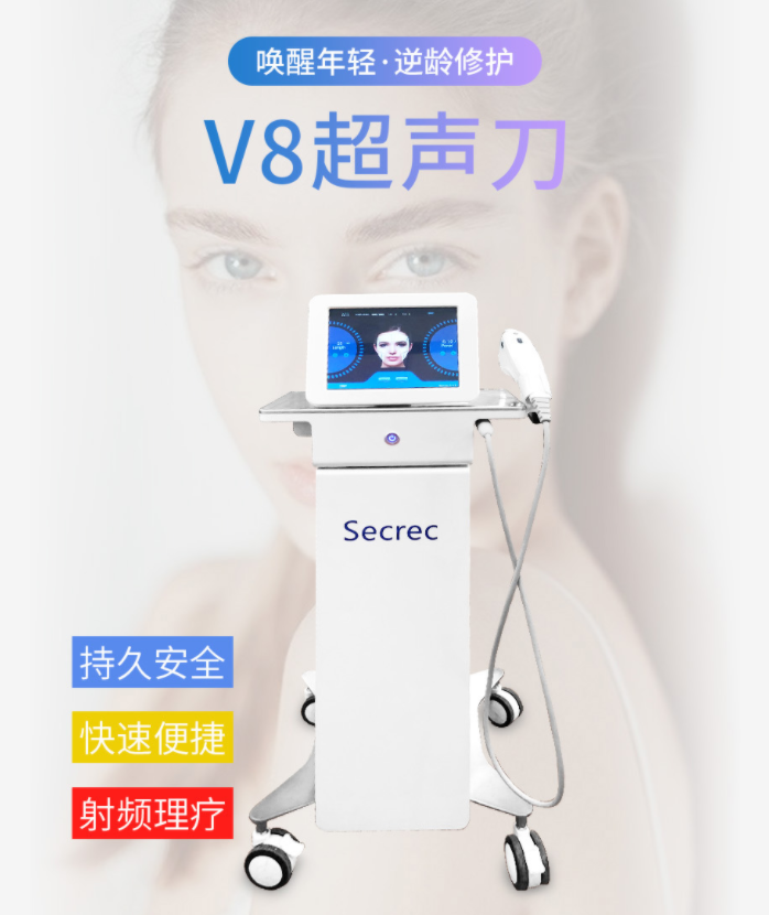 超聲刀抗衰有用嗎？有啥效果？