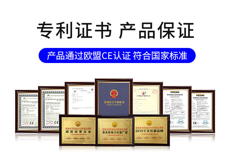 發(fā)熱刮痧儀通過了歐盟CE認證