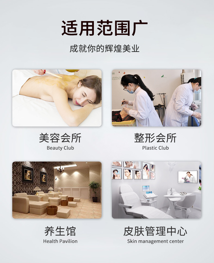 V8音樂(lè)理療儀可用于美容院、養(yǎng)生館、皮膚管理中心等場(chǎng)所