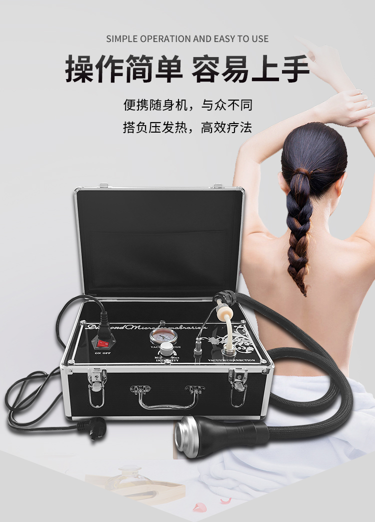 發(fā)熱刮痧儀操作簡單，容易上手