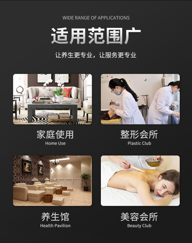 發(fā)熱刮痧儀可在家庭、美容院、養(yǎng)生館等場所使用