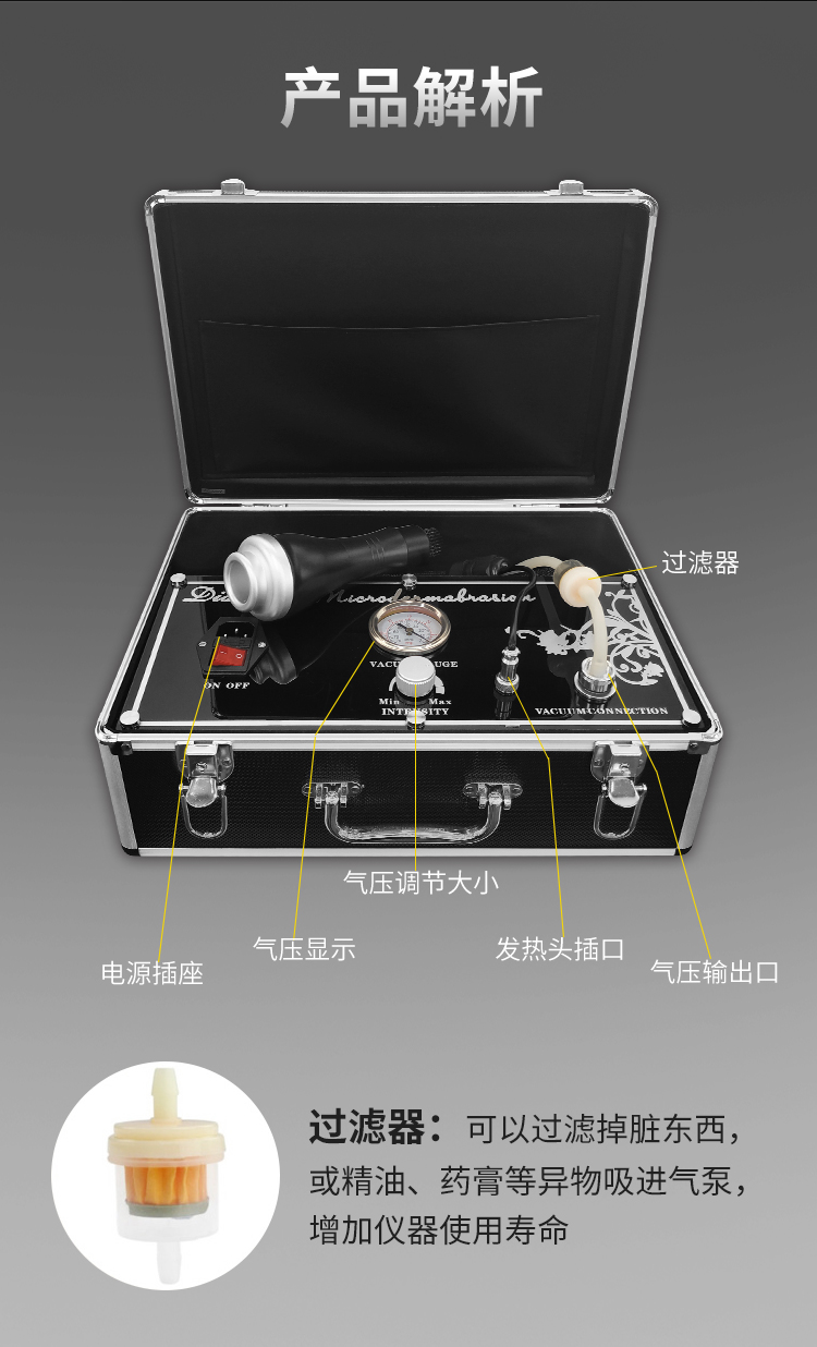 發(fā)熱刮痧儀細節(jié)介紹
