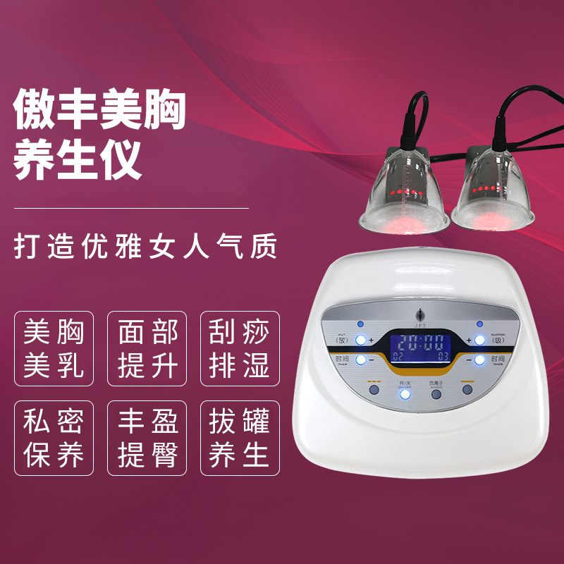 傲豐美胸養(yǎng)生儀，打造優(yōu)雅女人氣質(zhì)