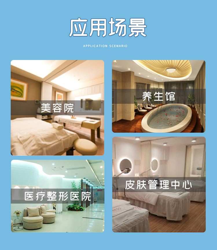 448k溫控儀可應(yīng)用于美容院、養(yǎng)生館、皮膚管理中心等各個場所