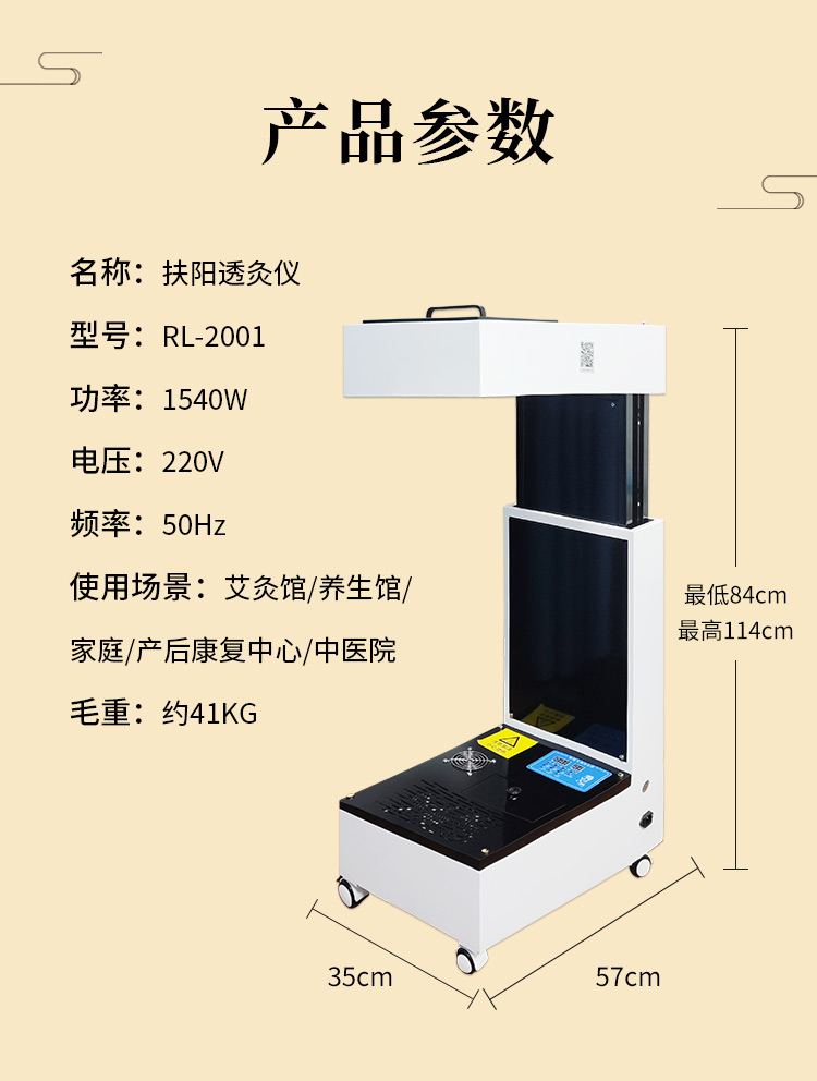 哪個(gè)牌子的智能艾灸儀好？智能艾灸儀器廠家