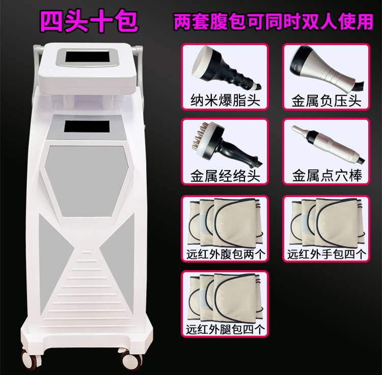 隔空爆脂儀器生產(chǎn)廠家哪家好