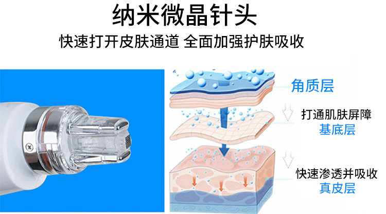 EMS水光儀哪個牌子好？無針水光機器生產(chǎn)廠家哪家好？