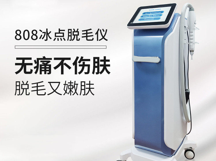 如何挑選美容儀器供應商