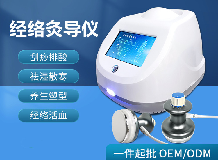 美容儀器OEM定制的5個(gè)核心步驟